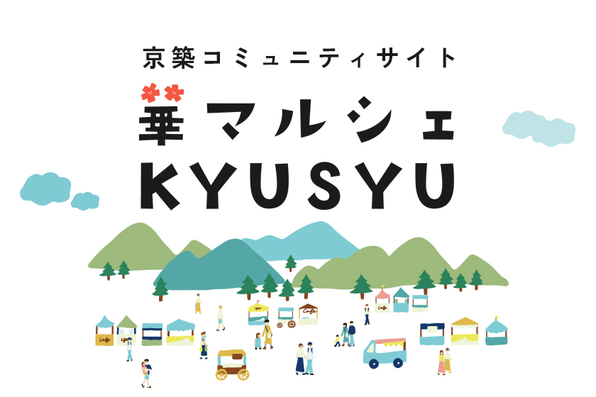 岩盤浴恵の癒