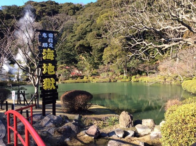 なんだかんだ言っても温泉日本一!1度は行ってみよう地獄めぐり