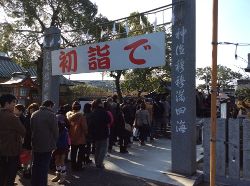 元旦快晴!初詣で大賑わい!