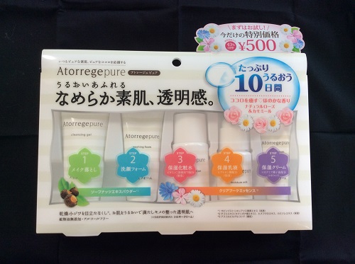 お試し基礎化粧品500円ならば、迷わず買い!