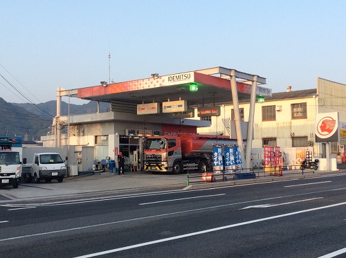 ガソリンスタンド他(筑豊砿産株式会社)