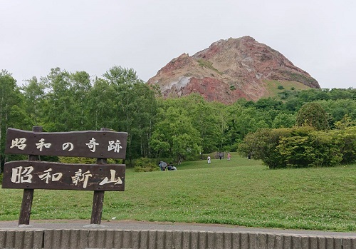 昭和の奇跡「昭和新山」