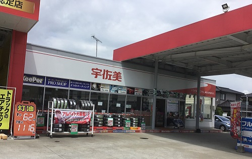 休憩所はここです。