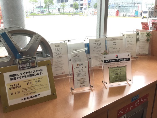 認定証がずらり!向上心満々のサービススタッフ