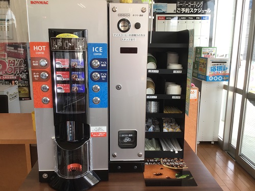 休憩時間はごゆっくりどうぞ