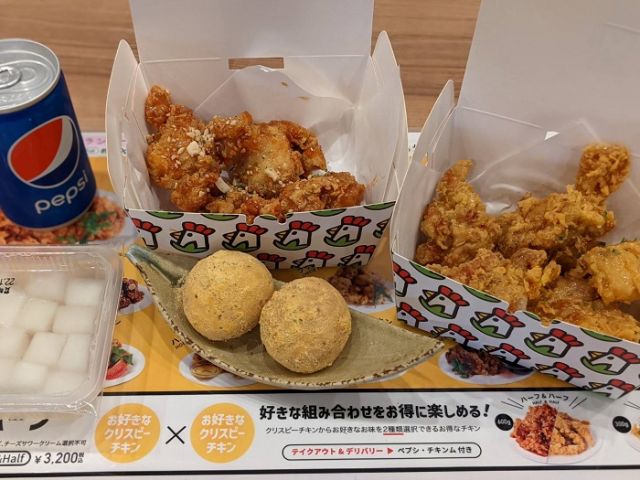 CRISPY CHICKEN n' TOMATO 行橋店