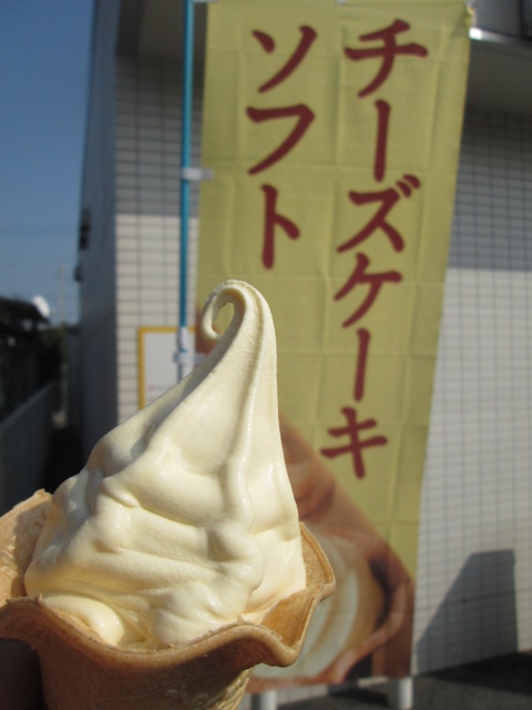 苅田町で新美味ソフトクリーム発見！
