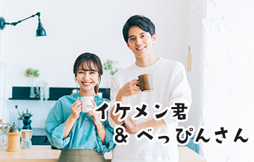 君に、胸キュン。~街のイケメン君&べっぴんさん大募集
